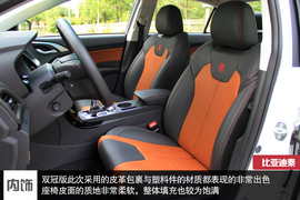 更实用的平民混动车
