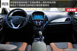 更实用的平民混动车