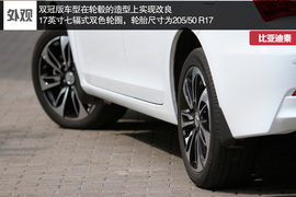 更实用的平民混动车