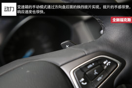 全新福特福克斯深度测试