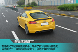 第三代奥迪TT试驾