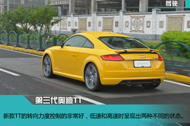 第三代奥迪TT试驾