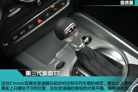第三代奥迪TT试驾