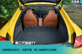 第三代奥迪TT试驾