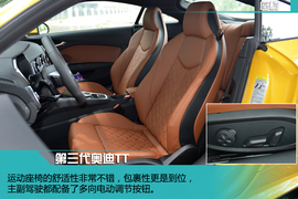 第三代奥迪TT试驾