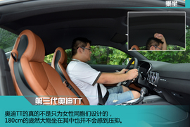 第三代奥迪TT试驾