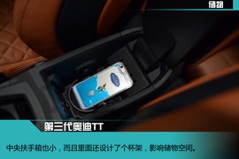 第三代奥迪TT试驾