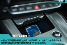 第三代奥迪TT试驾