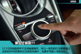 第三代奥迪TT试驾