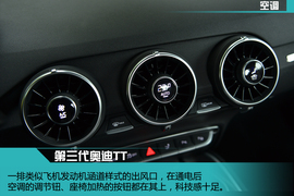 第三代奥迪TT试驾