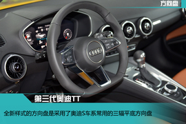 第三代奥迪TT试驾