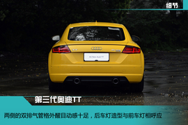 第三代奥迪TT试驾