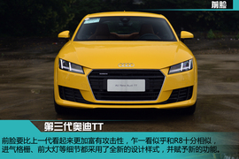 第三代奥迪TT试驾