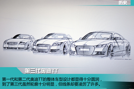 第三代奥迪TT试驾