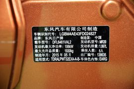 2014款日产奇骏2.0L
