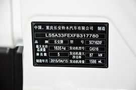2014款铃木锋驭1.6