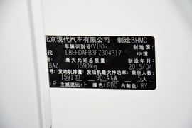 2015款现代悦动1.6L自动豪华型