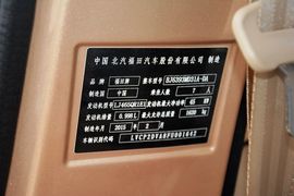 汽车铭牌