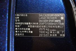 2015款路虎发现神行2.0T