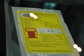 2015款路虎发现神行2.0T