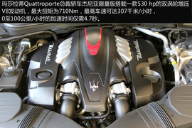 全新玛莎拉蒂Quattroporte总裁轿车杰尼亚限量版