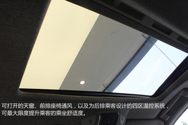 全新玛莎拉蒂Quattroporte总裁轿车杰尼亚限量版