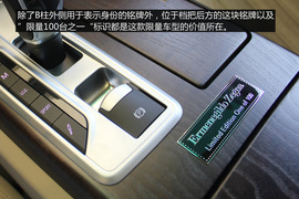 全新玛莎拉蒂Quattroporte总裁轿车杰尼亚限量版