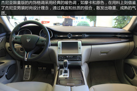 全新玛莎拉蒂Quattroporte总裁轿车杰尼亚限量版