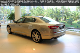 全新玛莎拉蒂Quattroporte总裁轿车杰尼亚限量版