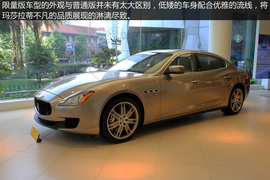 全新玛莎拉蒂Quattroporte总裁轿车杰尼亚限量版