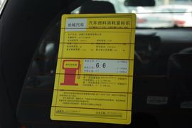 2014款长城M4