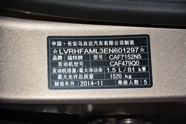 2013款福特嘉年华1.5L手动时尚型