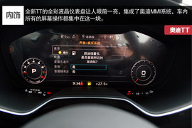 成都全新奥迪TT实拍