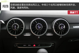 成都全新奥迪TT实拍