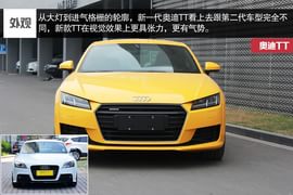 成都全新奥迪TT实拍