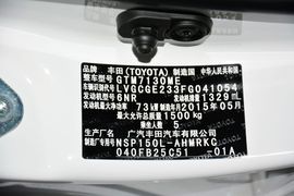 2014款丰田YARiS