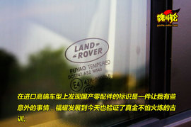 2010款路虎神行者2