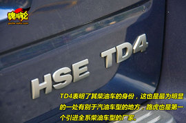 2010款路虎神行者2
