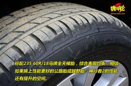 2010款路虎神行者2