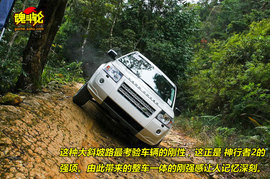 2010款路虎神行者2