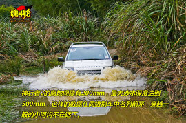 2010款路虎神行者2