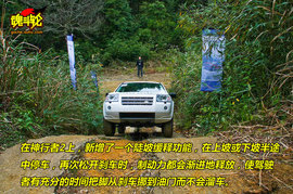 2010款路虎神行者2