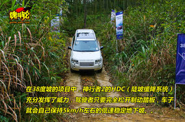 2010款路虎神行者2
