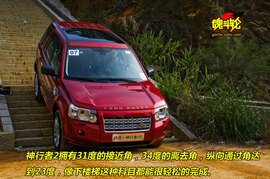2010款路虎神行者2