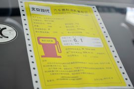 2014款现代瑞纳三厢1.4L手动智能型GLS