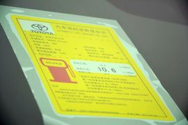 2015款丰田埃尔法3.5L豪华版