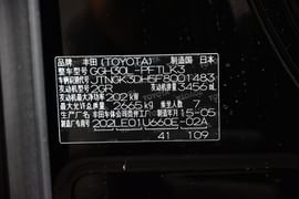 2015款丰田埃尔法3.5L豪华版