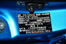 2015款丰田YARiS