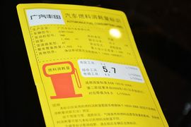 2015款丰田YARiS
