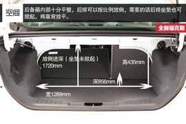 试驾全新福克斯三厢